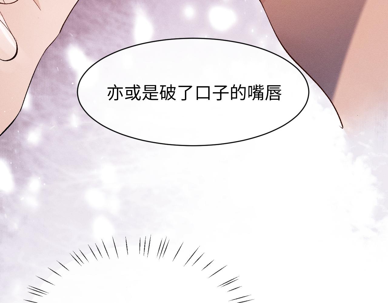 第58话 被拿捏住了10