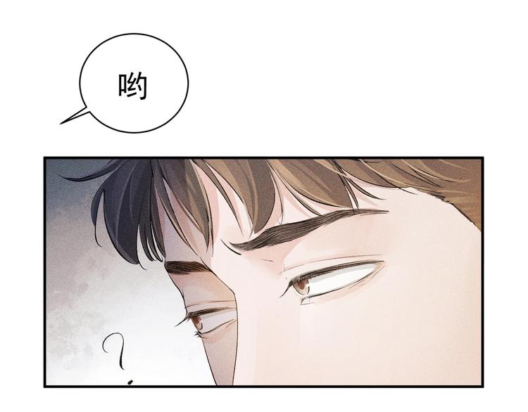第3话 让我抚慰你吧122