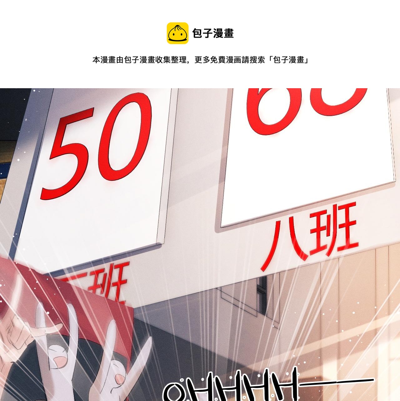 第44话 安心的拥抱36