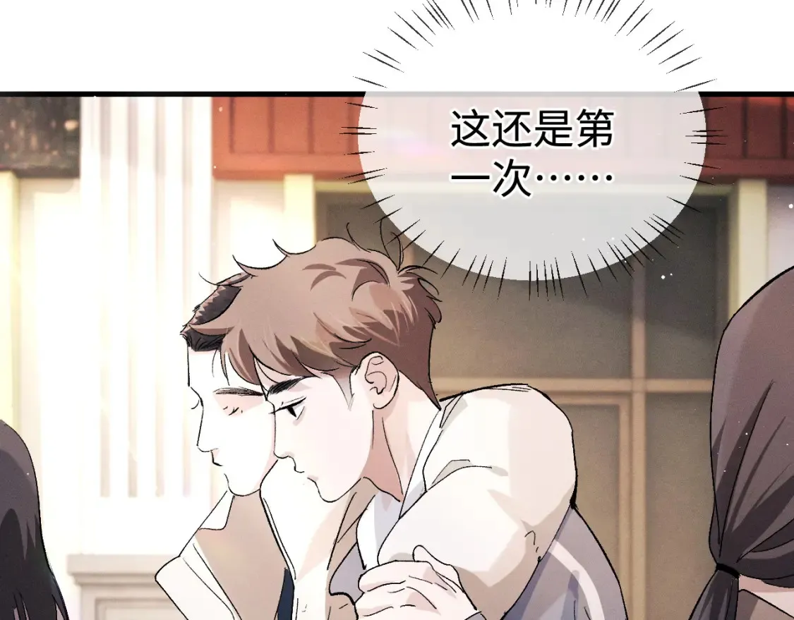 第76话 逛街去！37