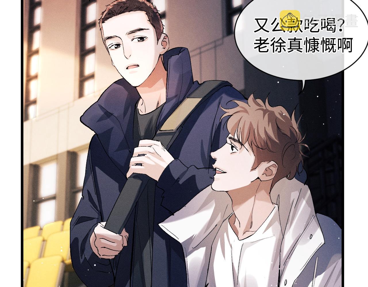 第57话 我不想放开13