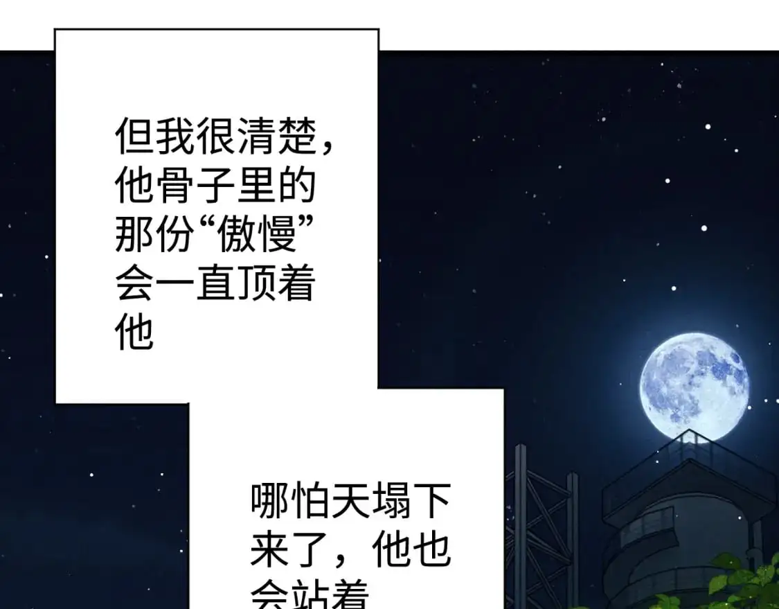 第107话 睡不着，要抱抱吗？28