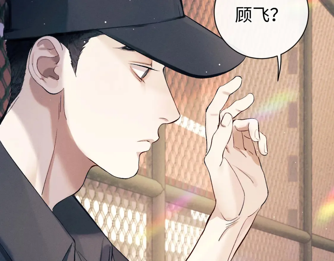 第119话 他是谁？19