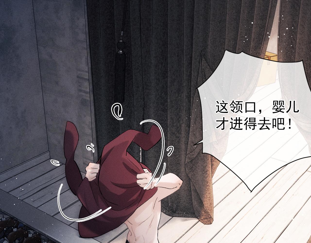 第46话 模特76