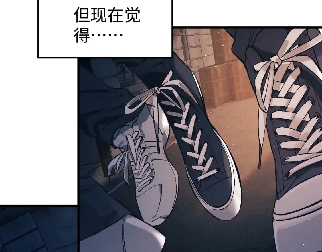 第116话 男朋友的腿很长5