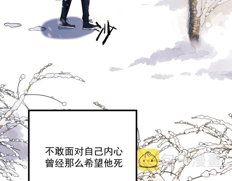 第26话 蒋丞选手！60