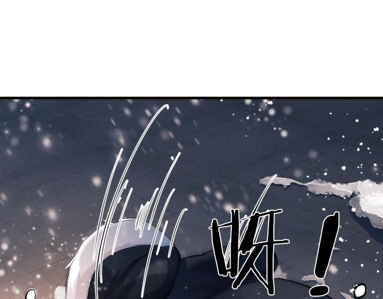 第23话 狗X的玩意儿41