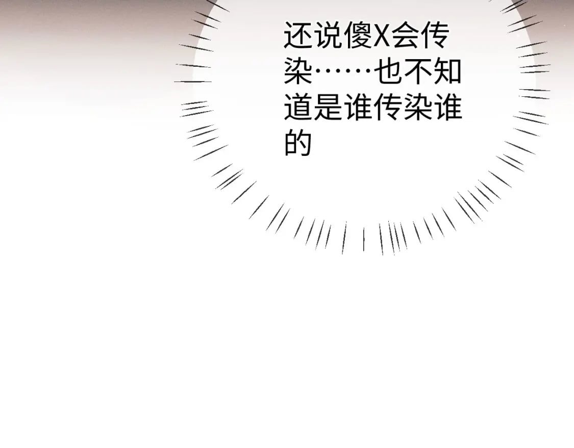 第100话 印记108