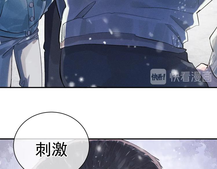 第8话 妹控上线3