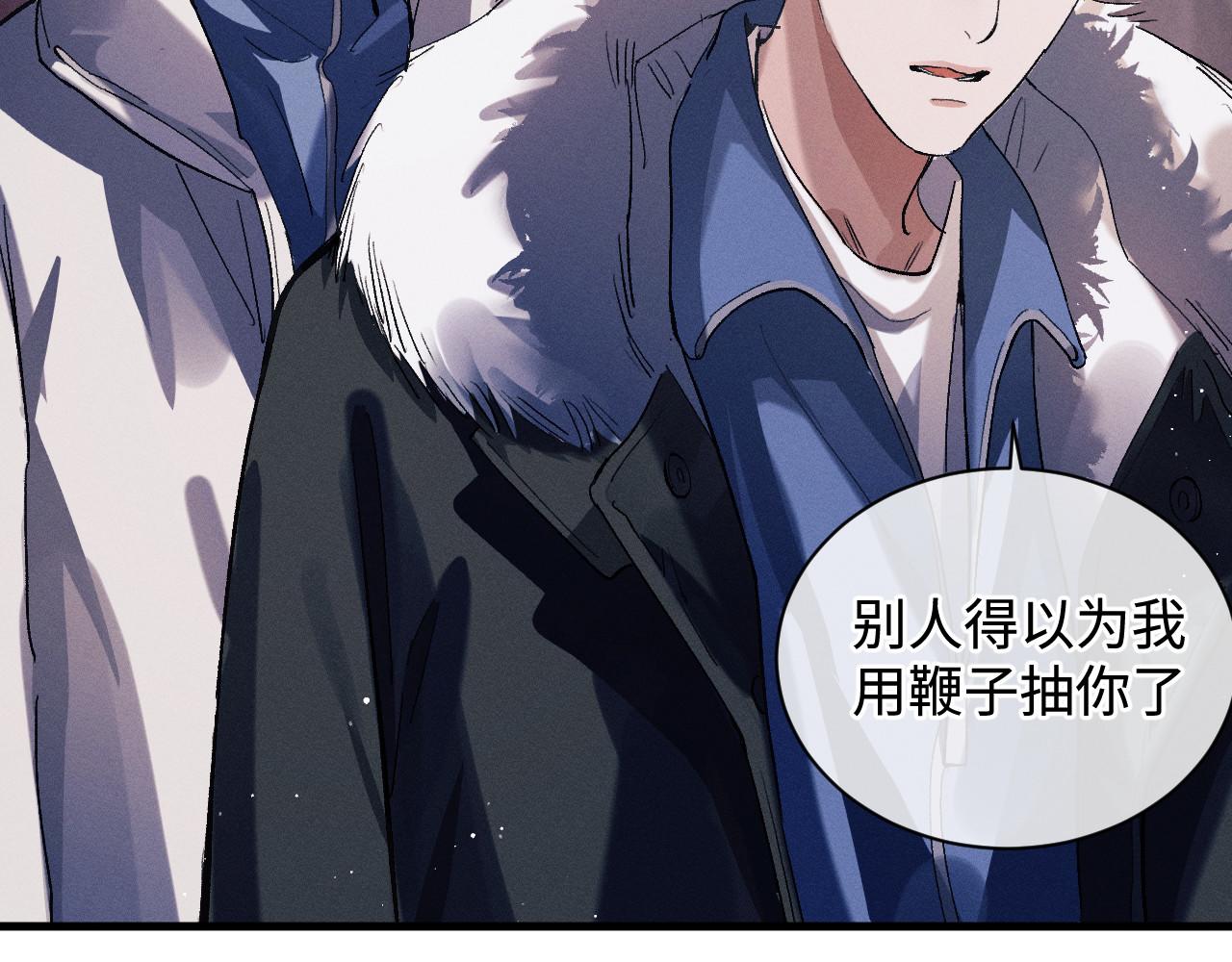第70话 从这里走出去18