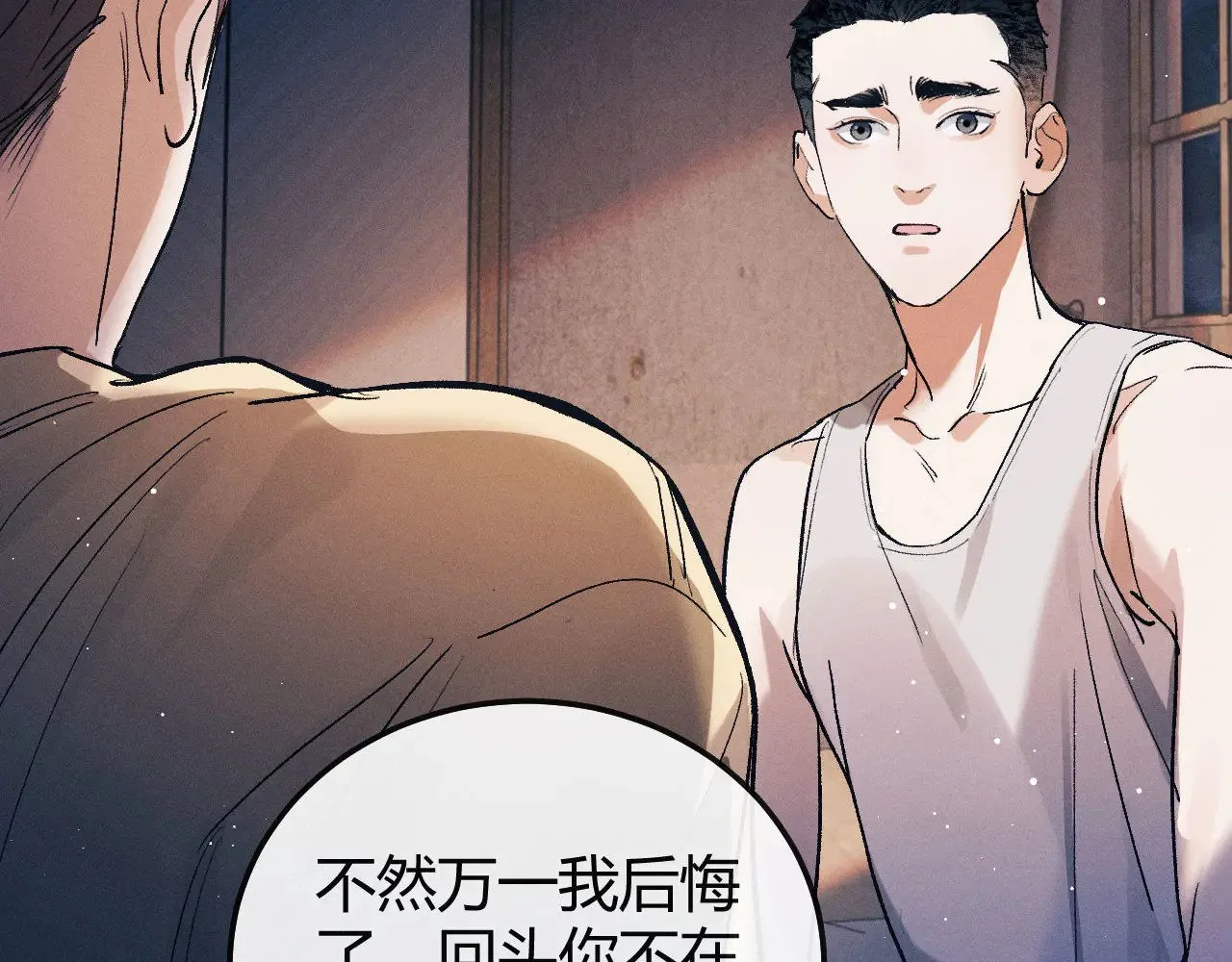第128话 人总得有个方向47