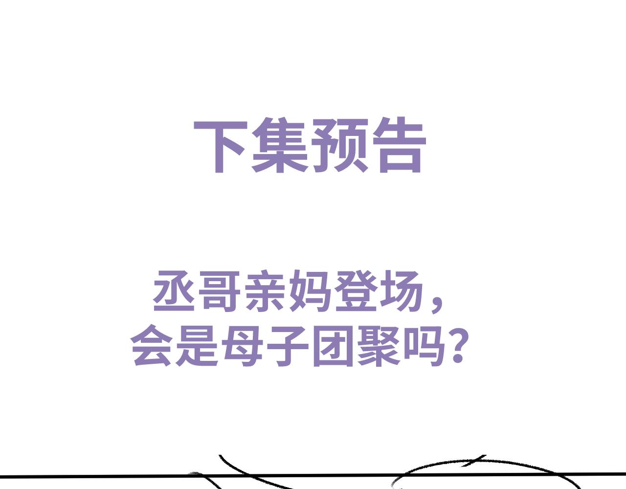 第49话 睡觉101