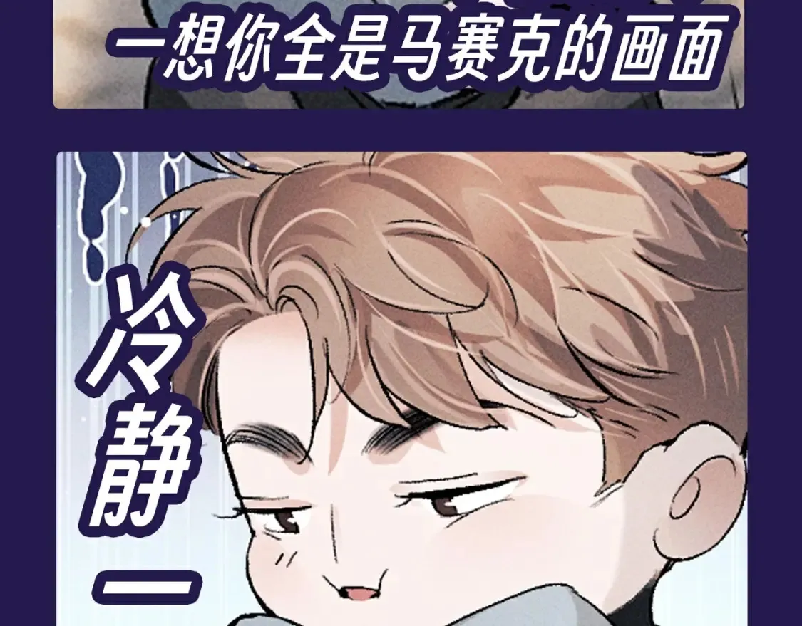 第10期 整活企划：猫猫丞&amp;amp;兔飞飞表情包来袭！22