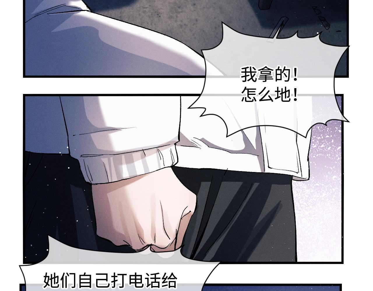 第63话 再起涟漪57