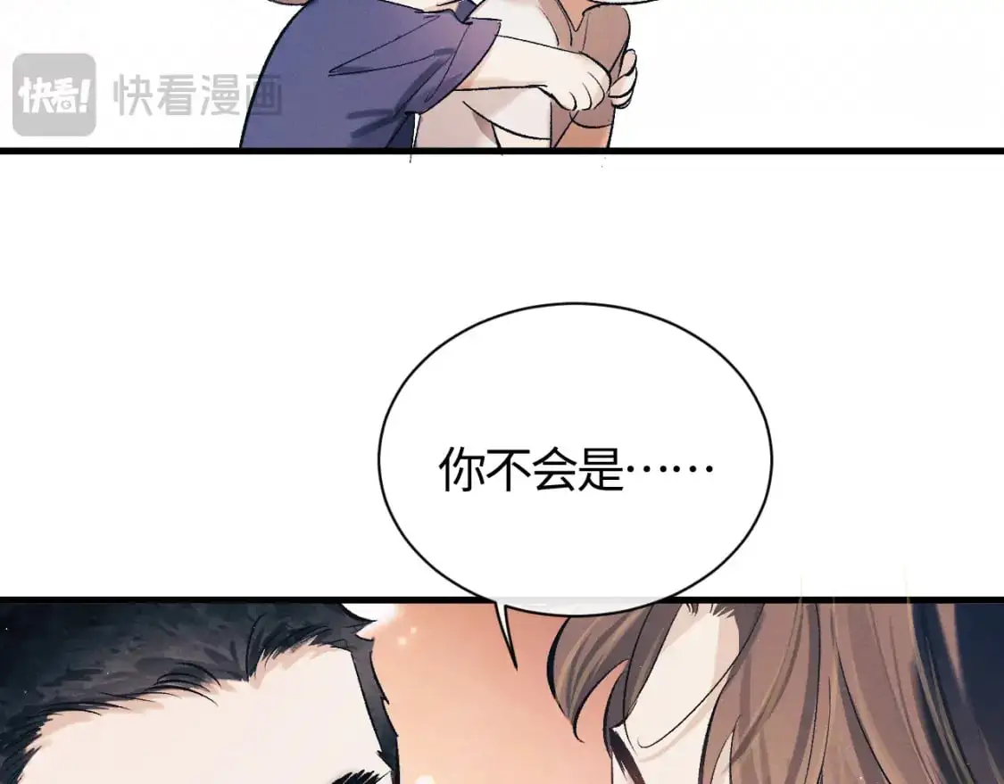 第116话 男朋友的腿很长61
