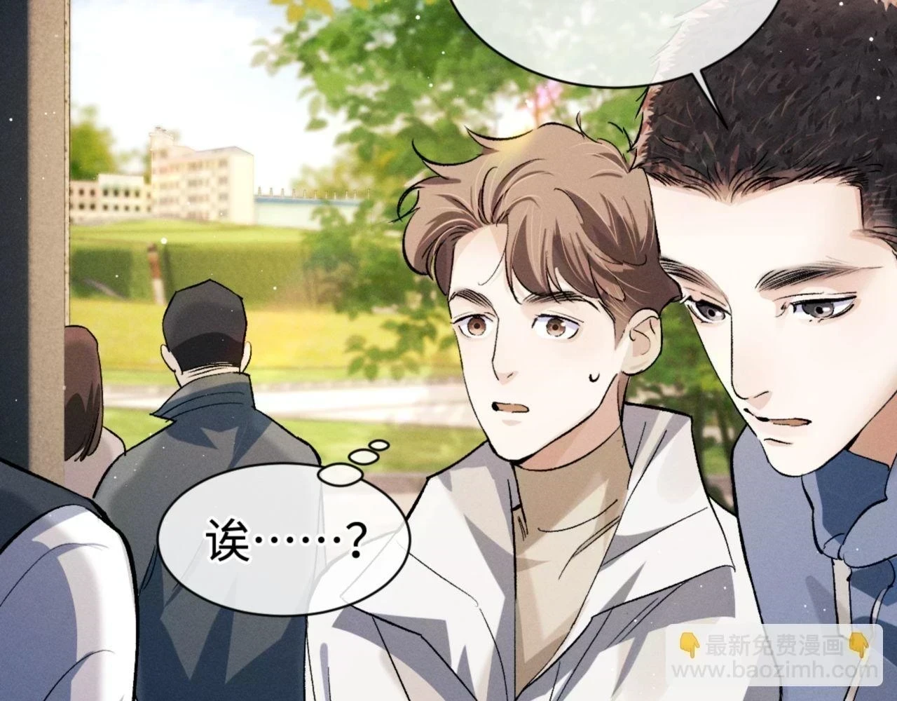 第83话 喜欢的类型57
