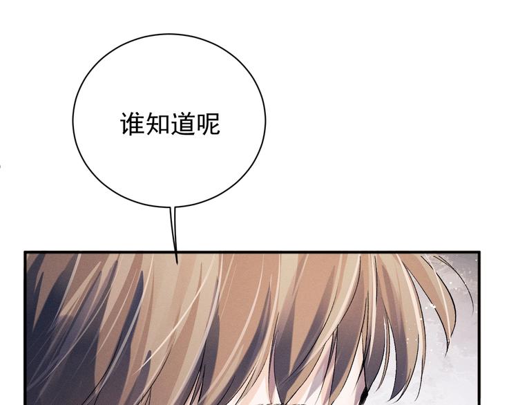 第10话 你们一块的？45