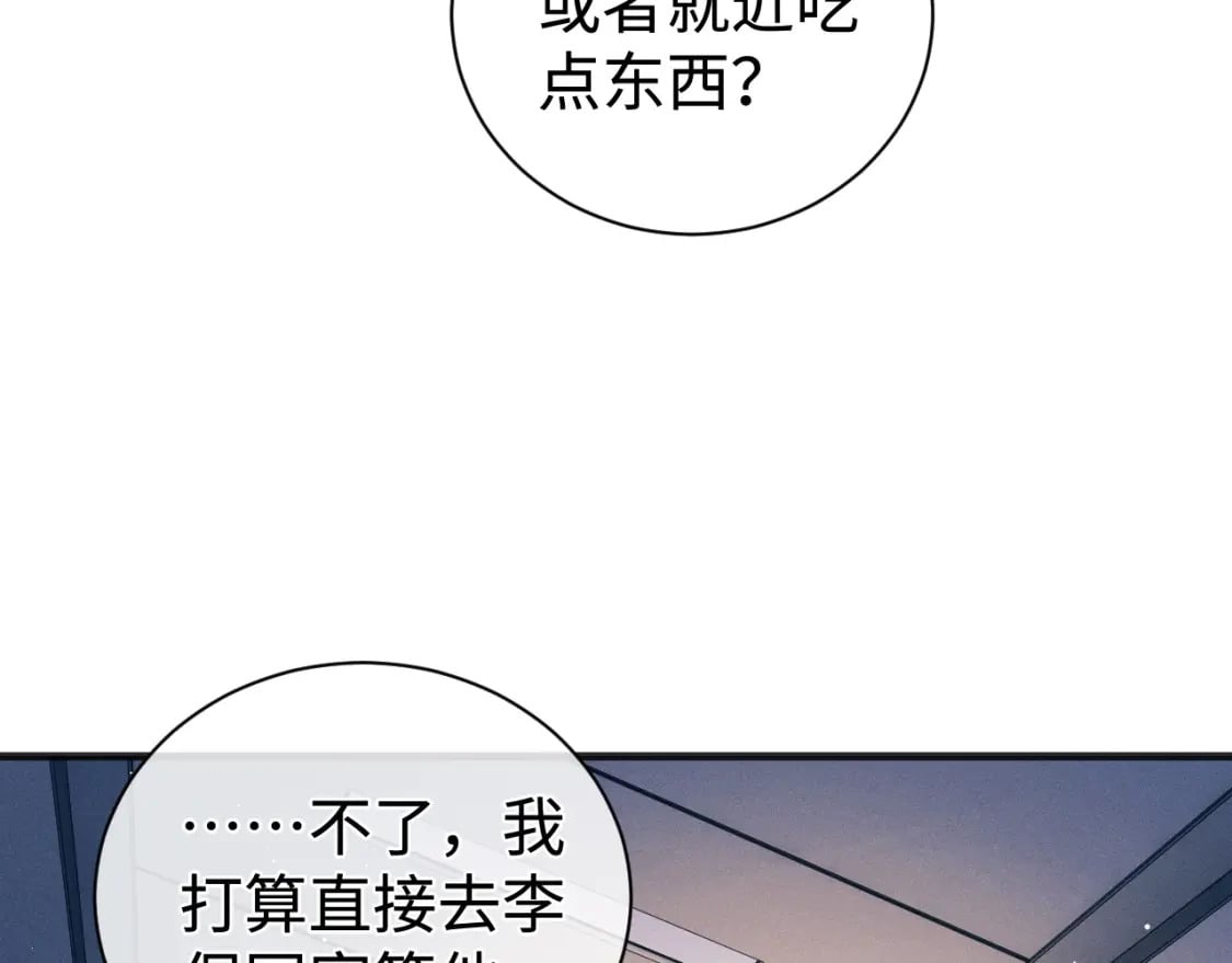 第91话 转折75
