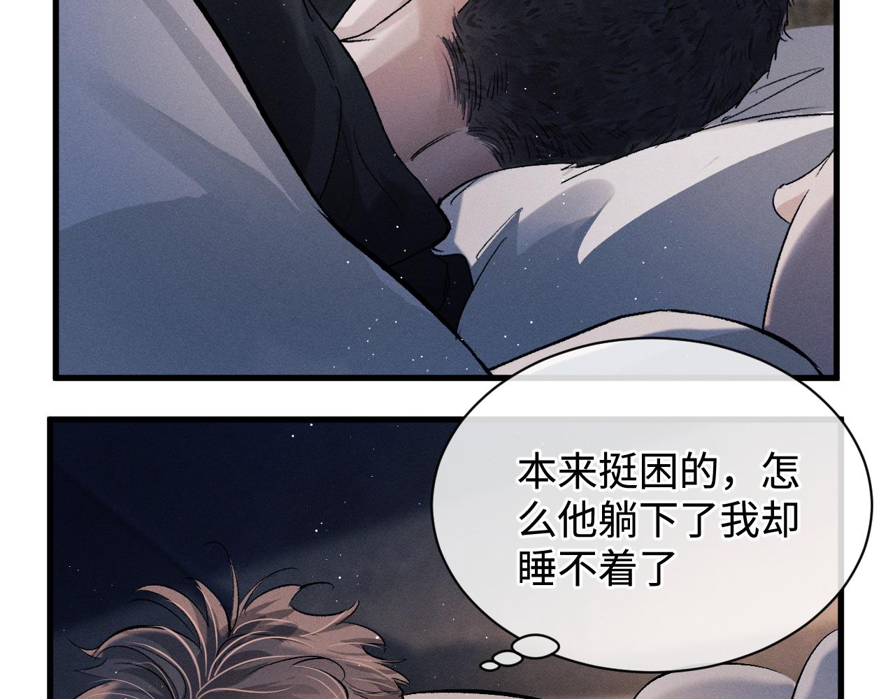 第63话 再起涟漪12