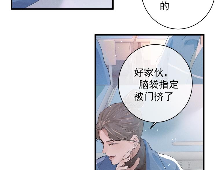 第12话 都是巧合16