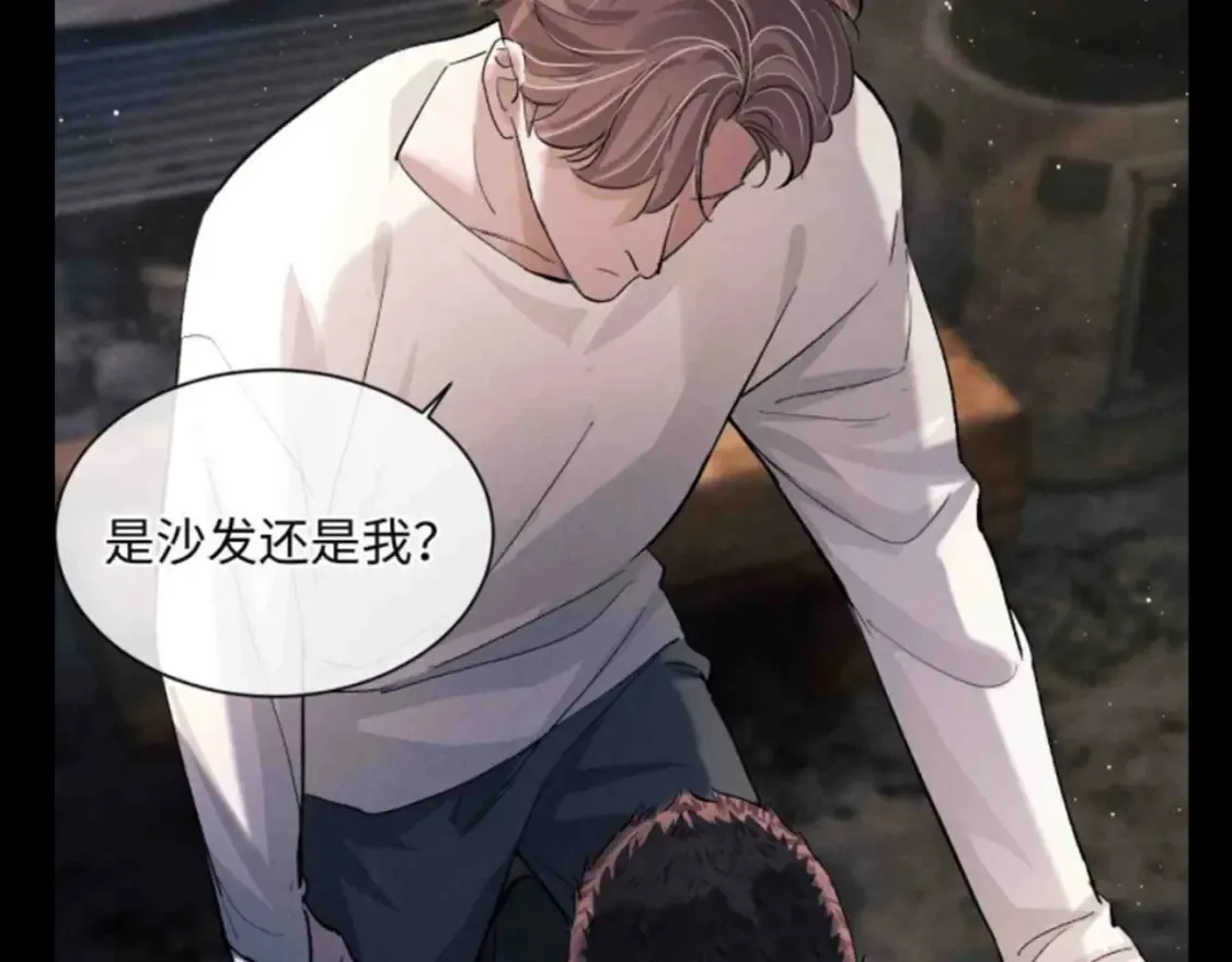 第16期 特别企划：喝醉酒的丞哥好蛊啊！9