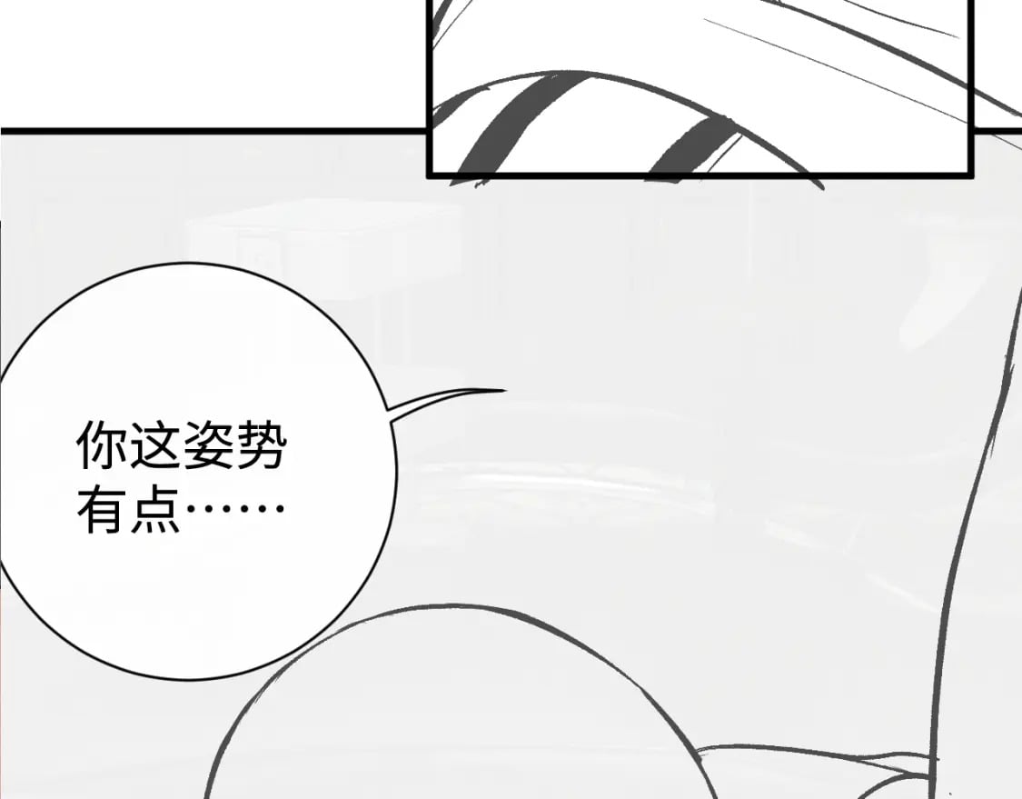 第102话 丞哥野起来了101