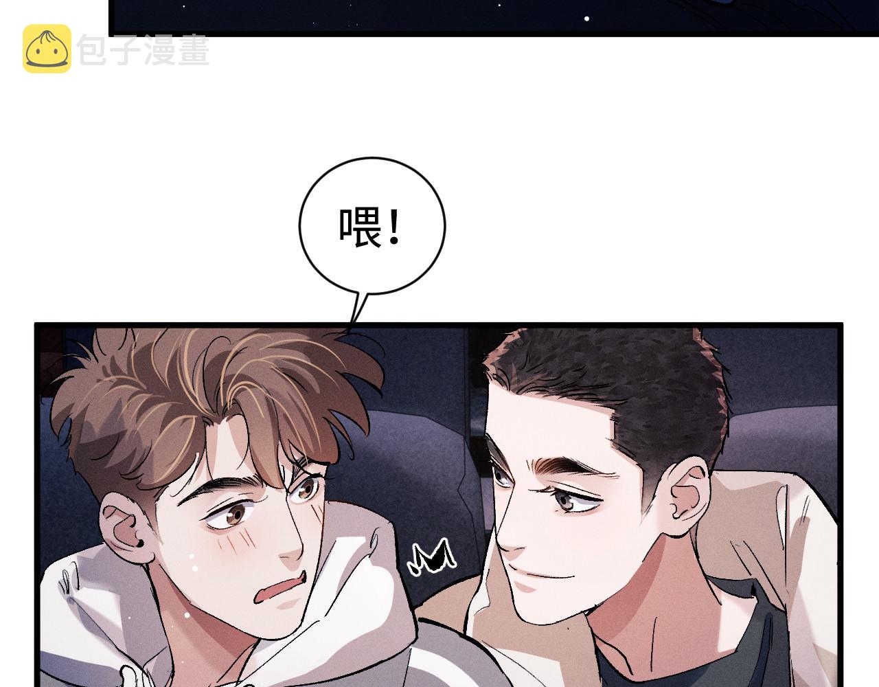 第77话 去电影院吧54