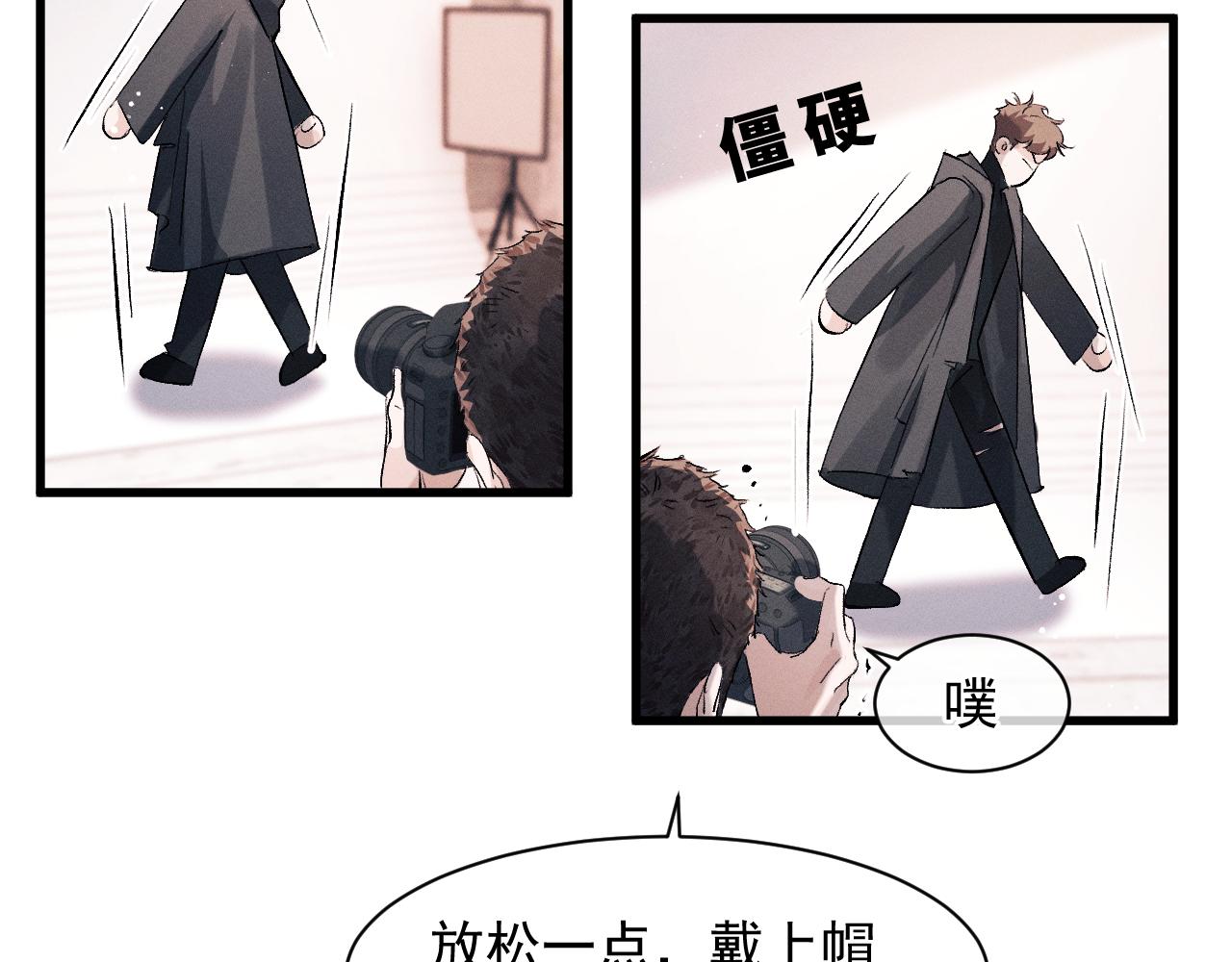 第45话 两个人的温暖83