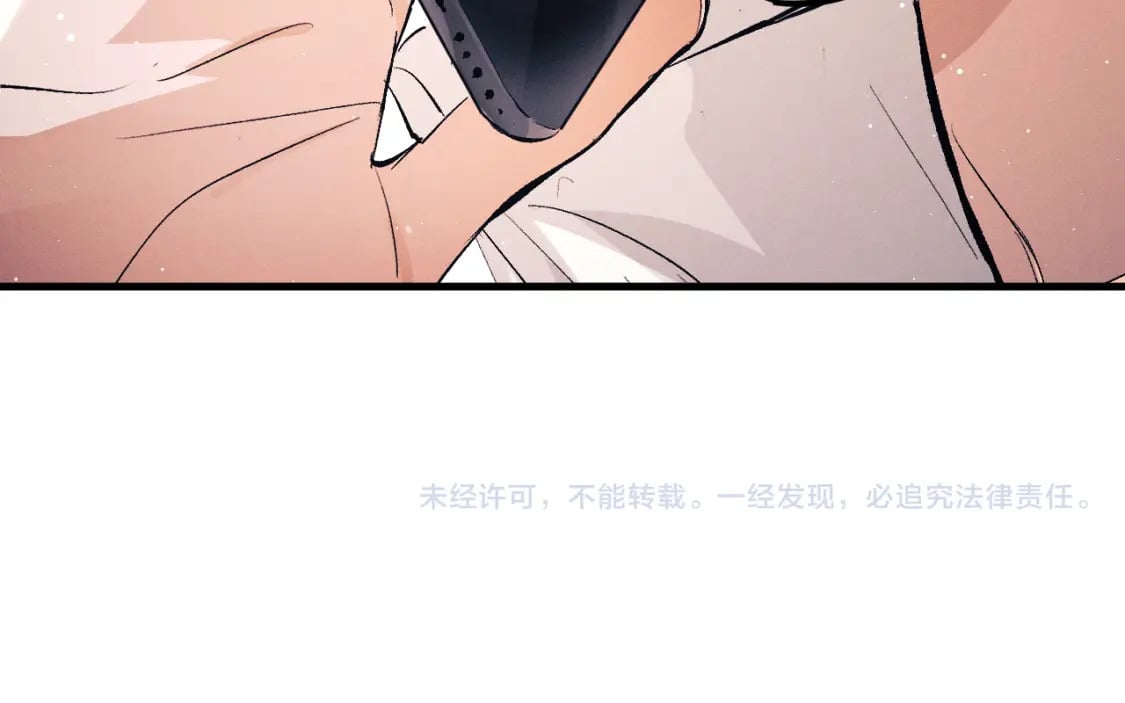 第103话 留在你的记忆里99