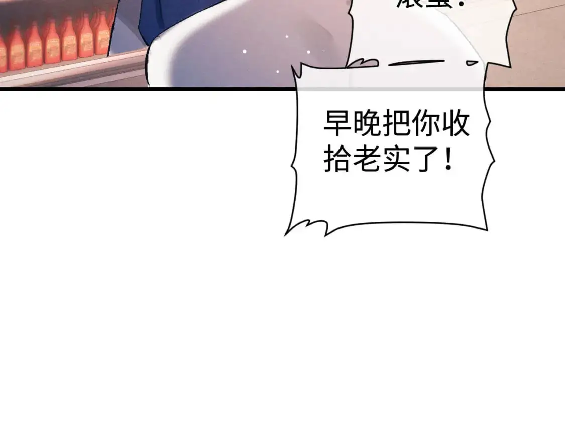 第115话 我是你喜欢过的证明60