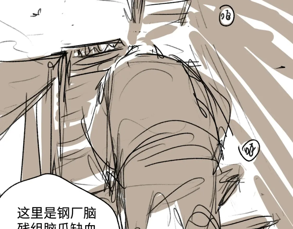 第69话 直接解决吧77