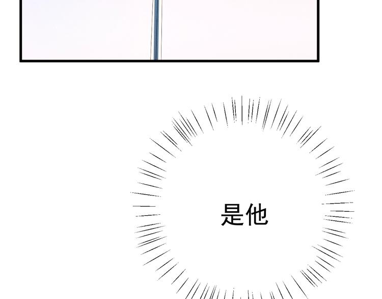 第13话 酷哥捅天花板？！72