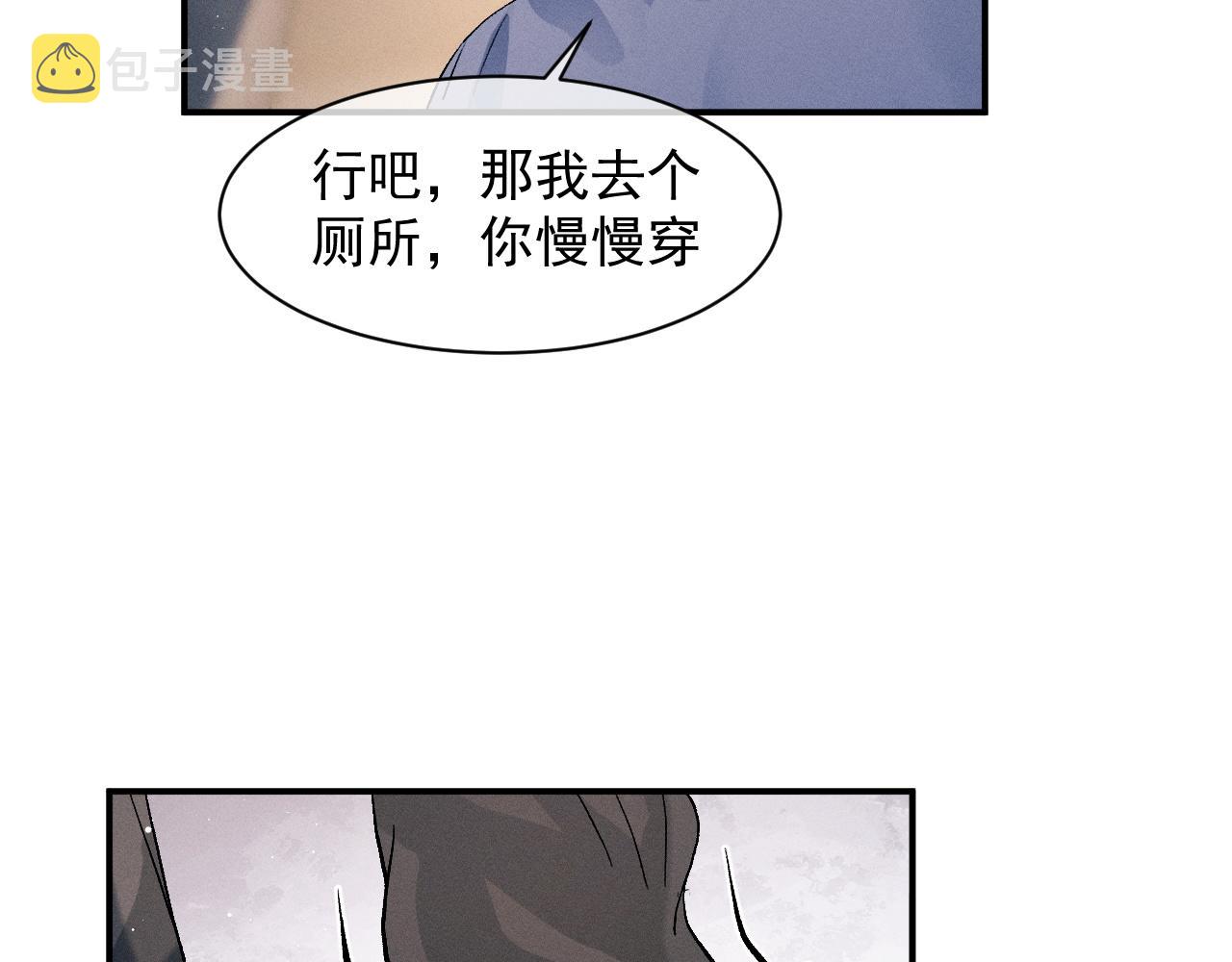 第50话 被吓到了！27
