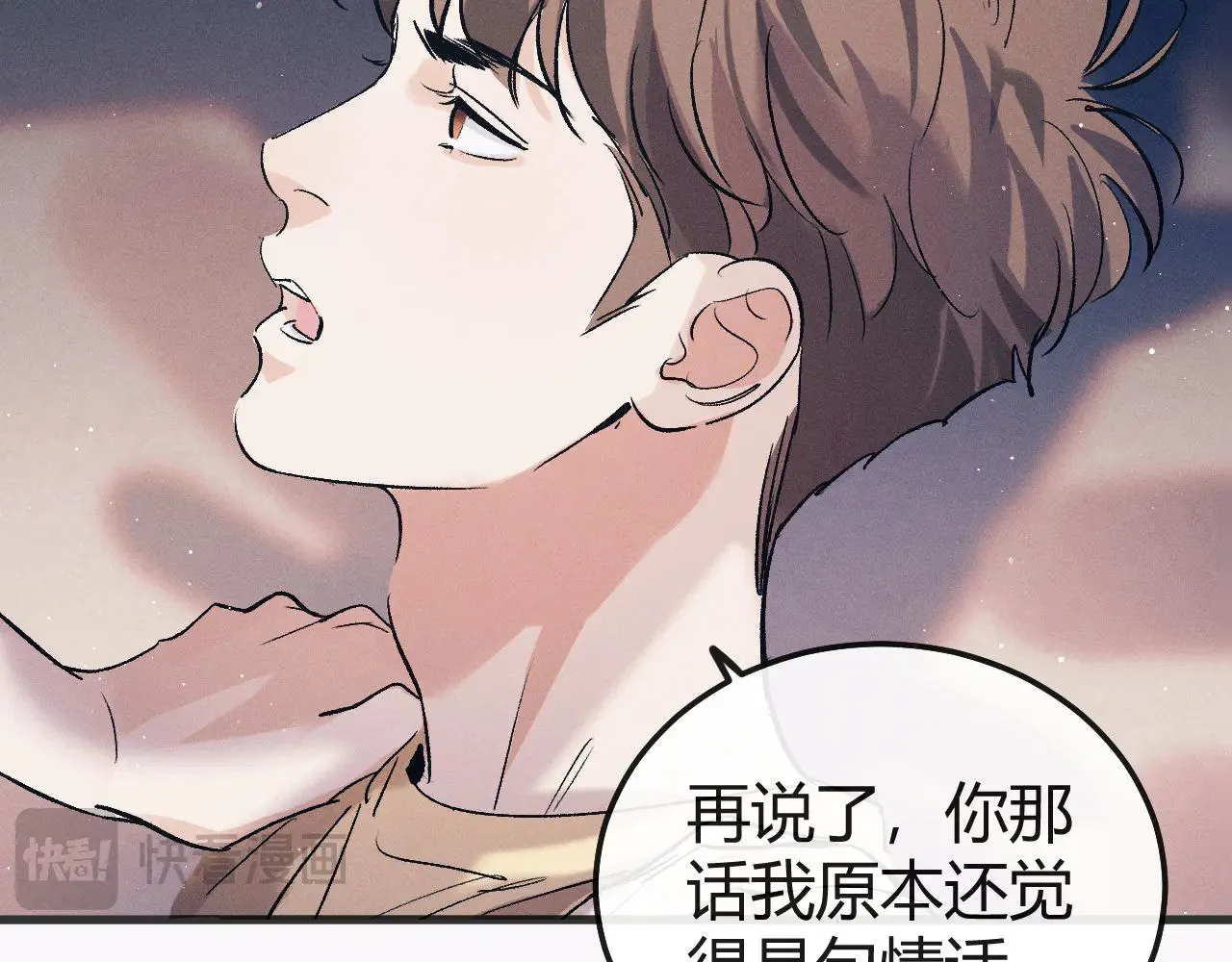 第128话 人总得有个方向4
