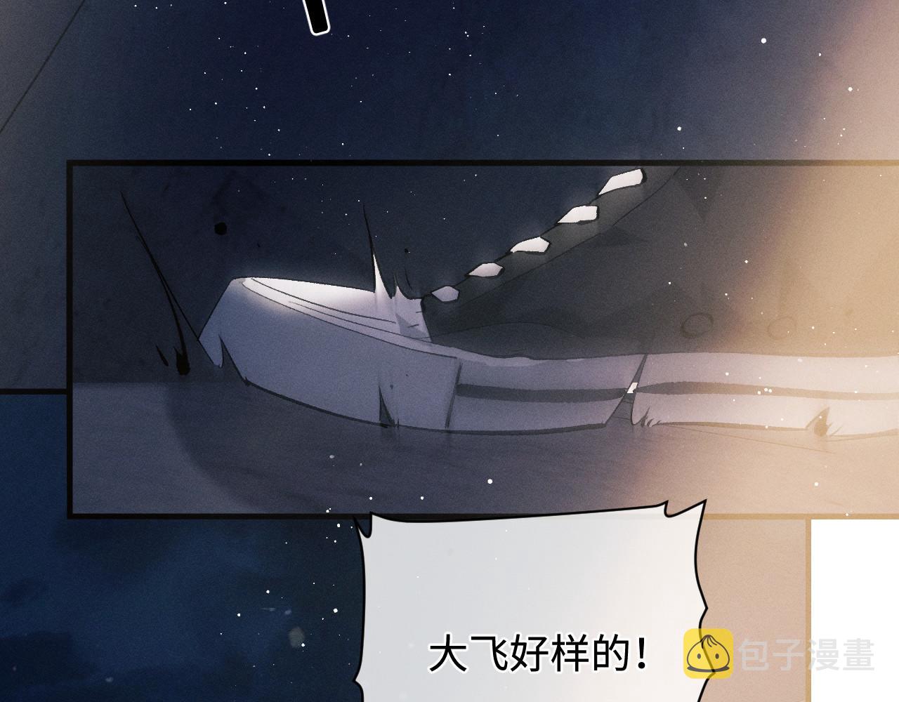第72话 大飞受伤！？11