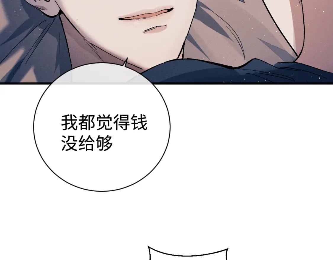 第93话 缓解苦闷45