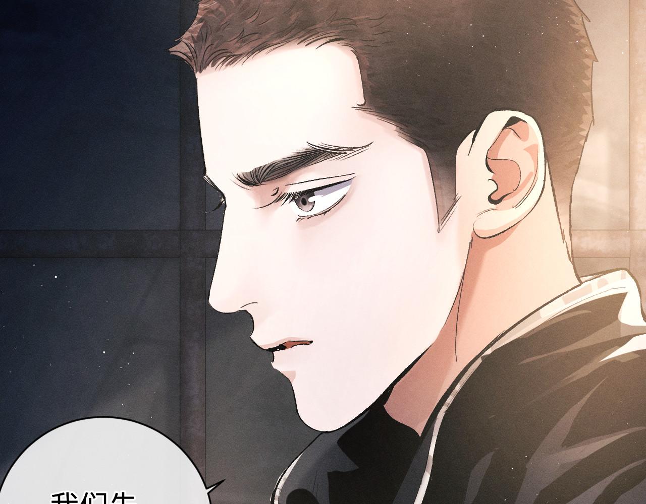 第71话 跨栏！41
