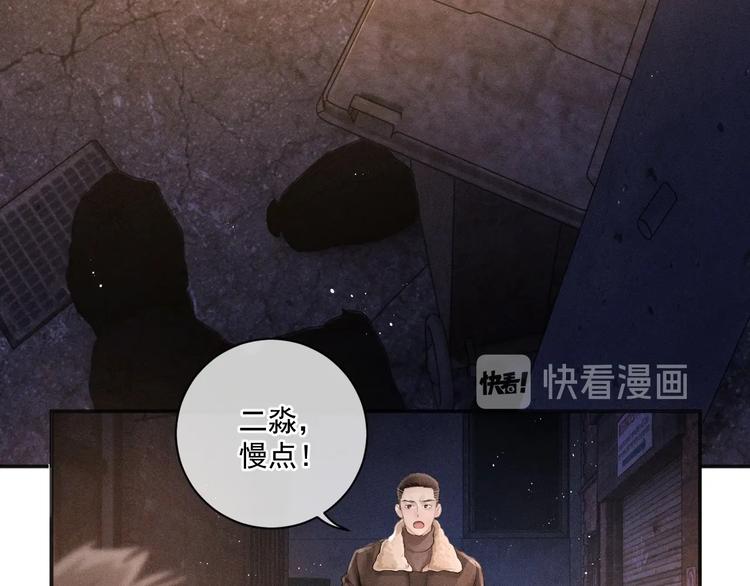 第3话 让我抚慰你吧7