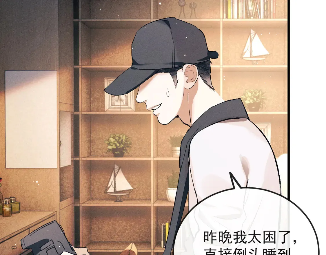 第125话 想亲他一口48