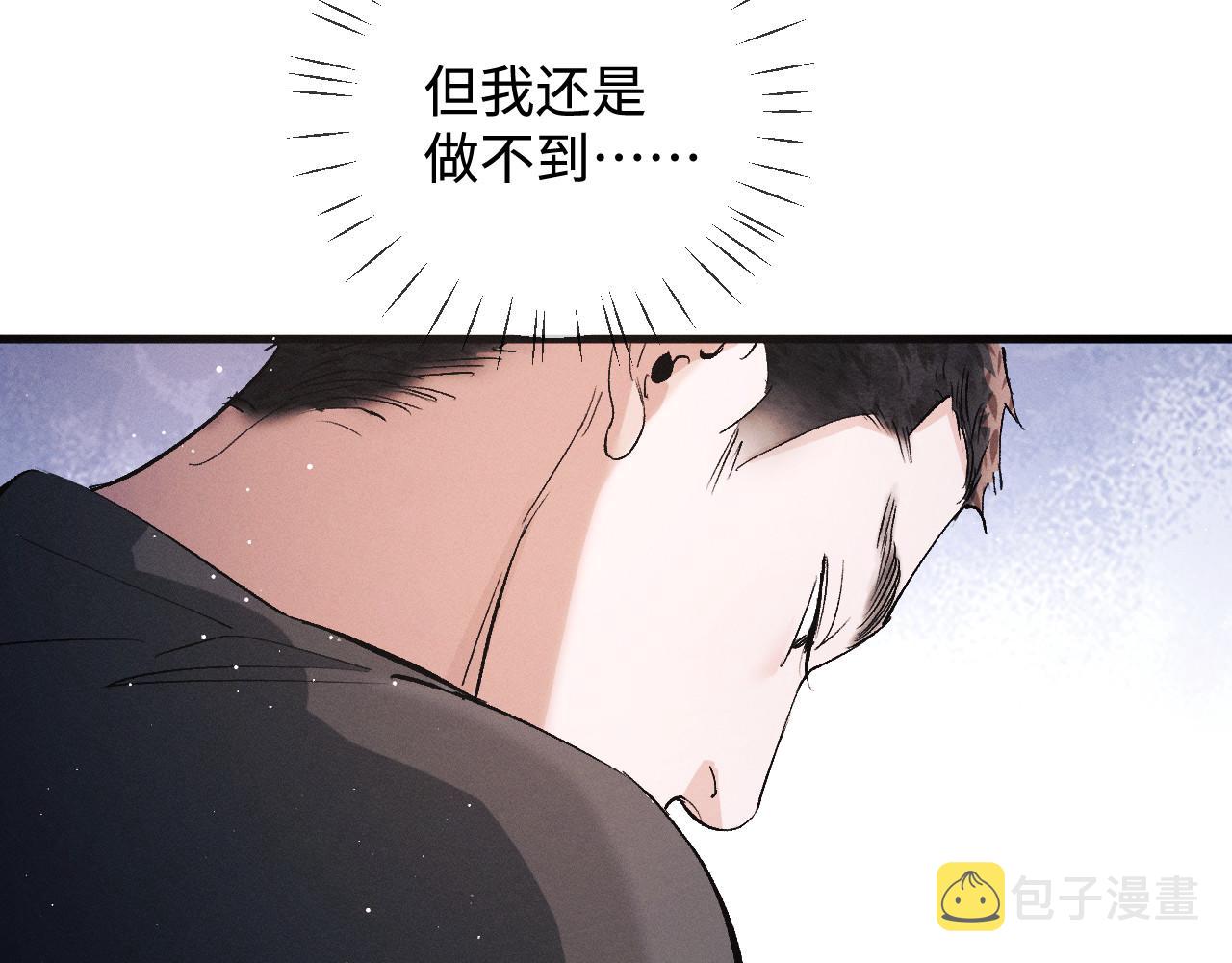 第74话 是谈恋爱还是谈个恋爱？21