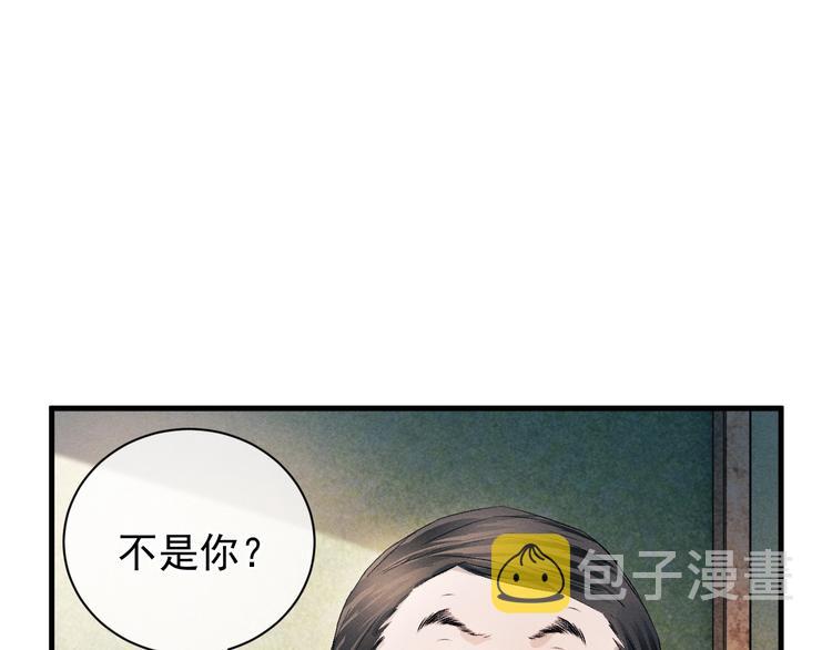 第13话 酷哥捅天花板？！21