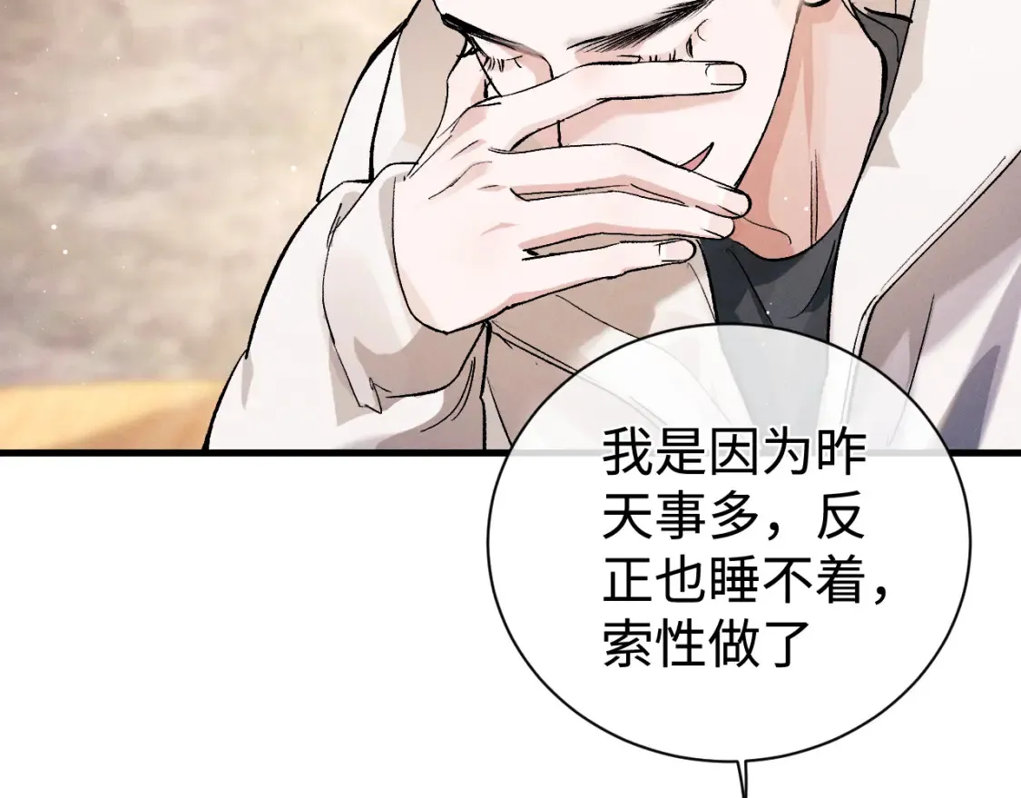 第75话 礼物70