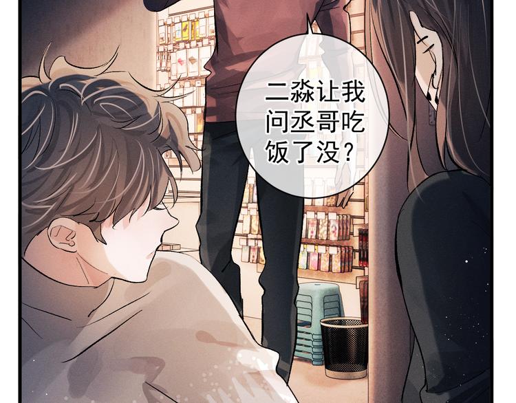 第18话 小霸王的“姐姐”55
