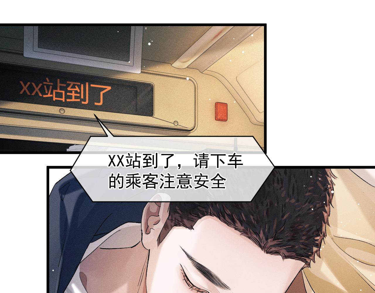 第45话 两个人的温暖37