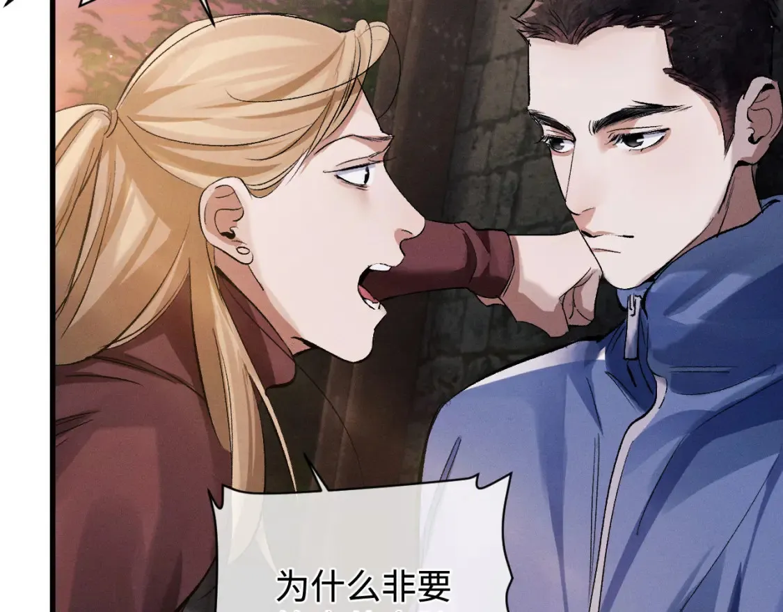 第69话 直接解决吧45