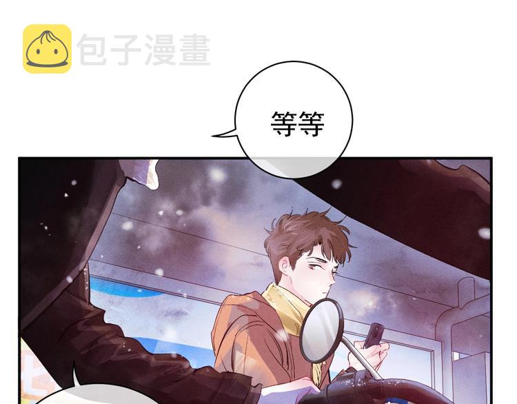 第1话 你妹在我手里174