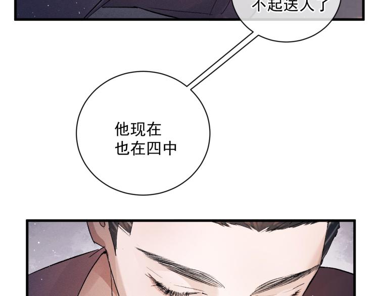 第26话 蒋丞选手！3