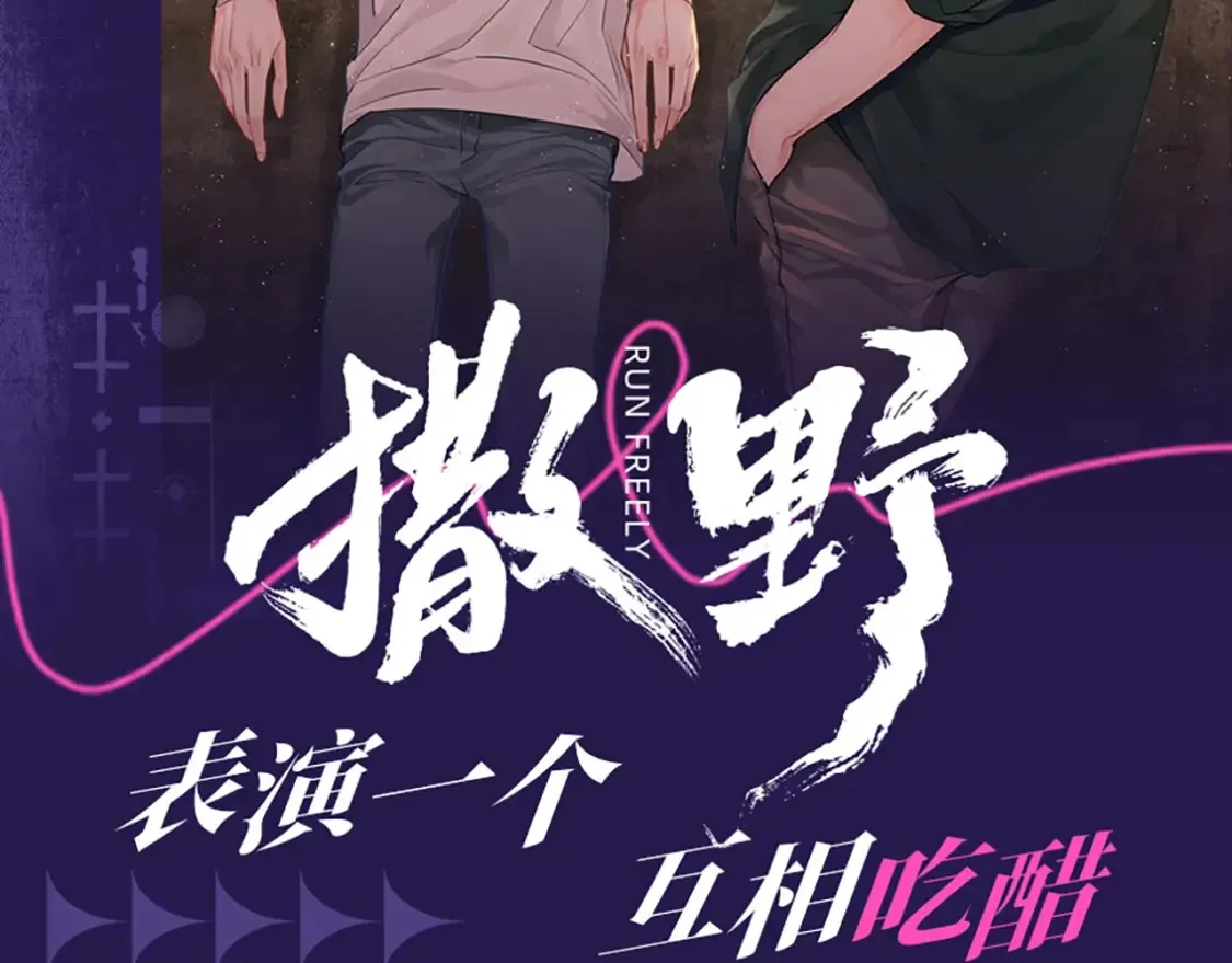 第4期 整活企划：来看顾飞的反差萌！31
