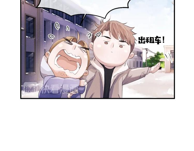 第9话 爷爷我想你了51