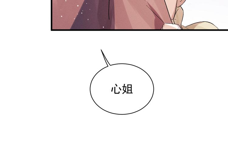 第18话 小霸王的“姐姐”40